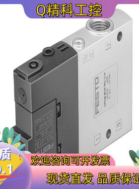 现货#FESTO 费斯托 电磁阀型号CPE18-M3H-3OL-