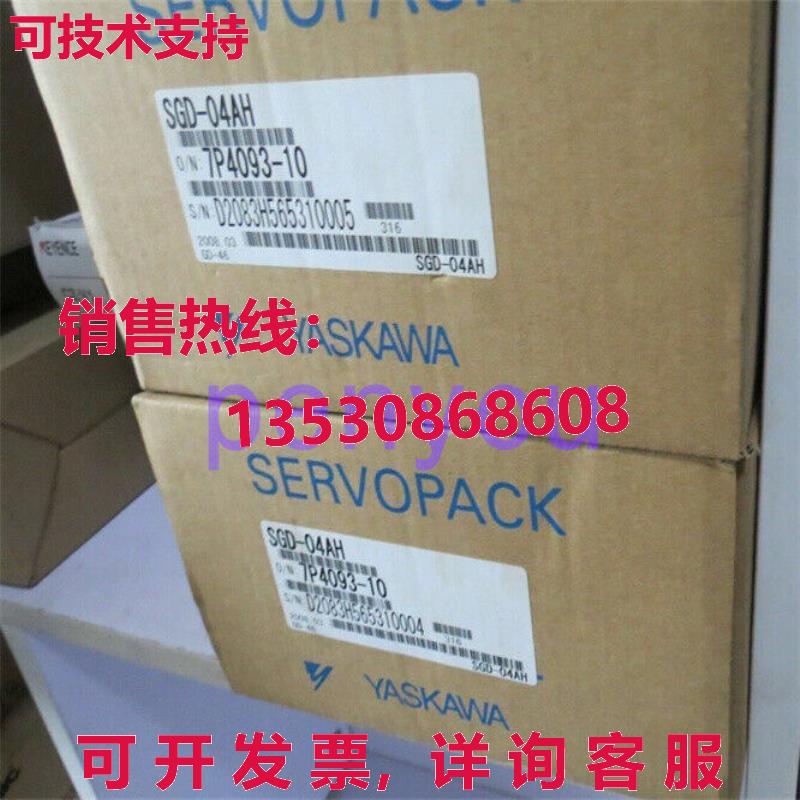 安川伺服驱动器 SGD-04AH SGD04AH库存现货