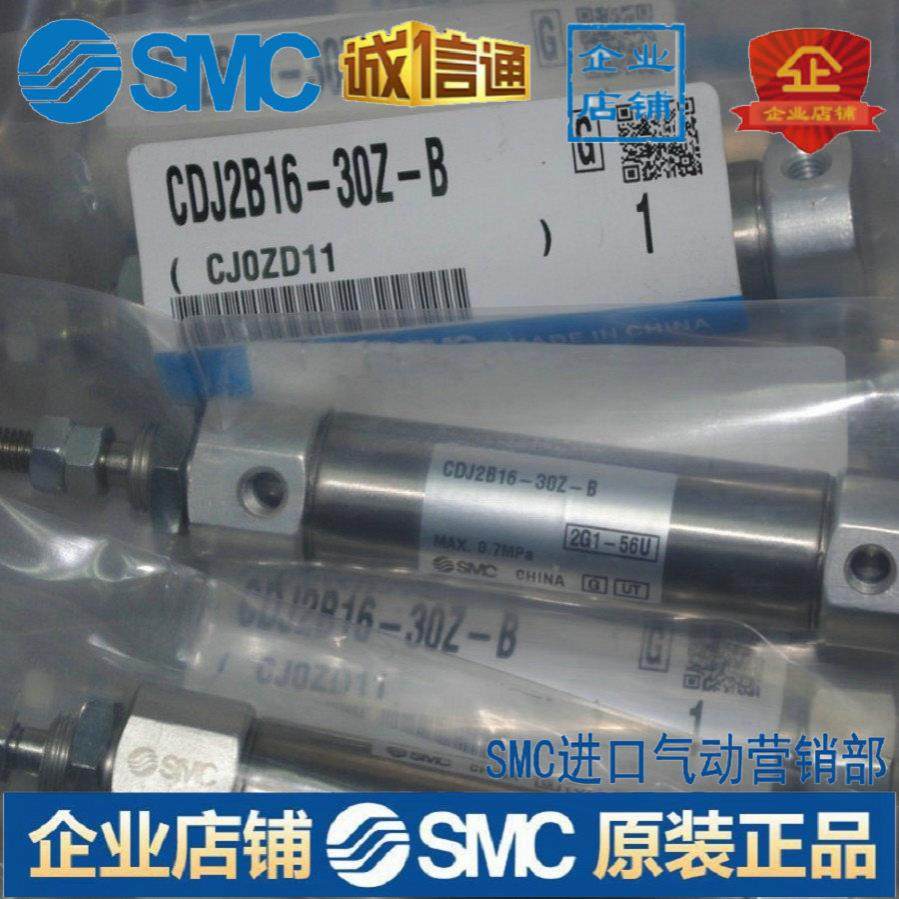 气缸 J2B16-30Z-B 供应议价