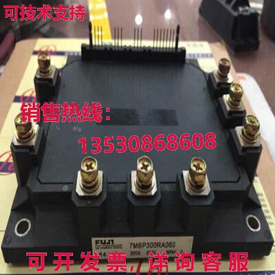 原装供应7MBP300RA060模块-MIT