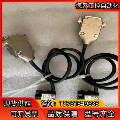 雷尼绍RGH41B05L00A 光栅尺读数头