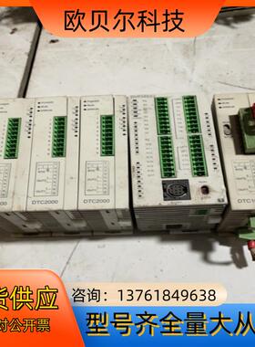 台达温度控制器DTC2000三个