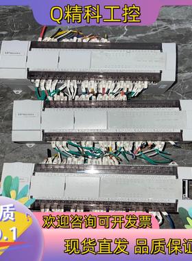 现货LX3V-3624MT-A 维控    A