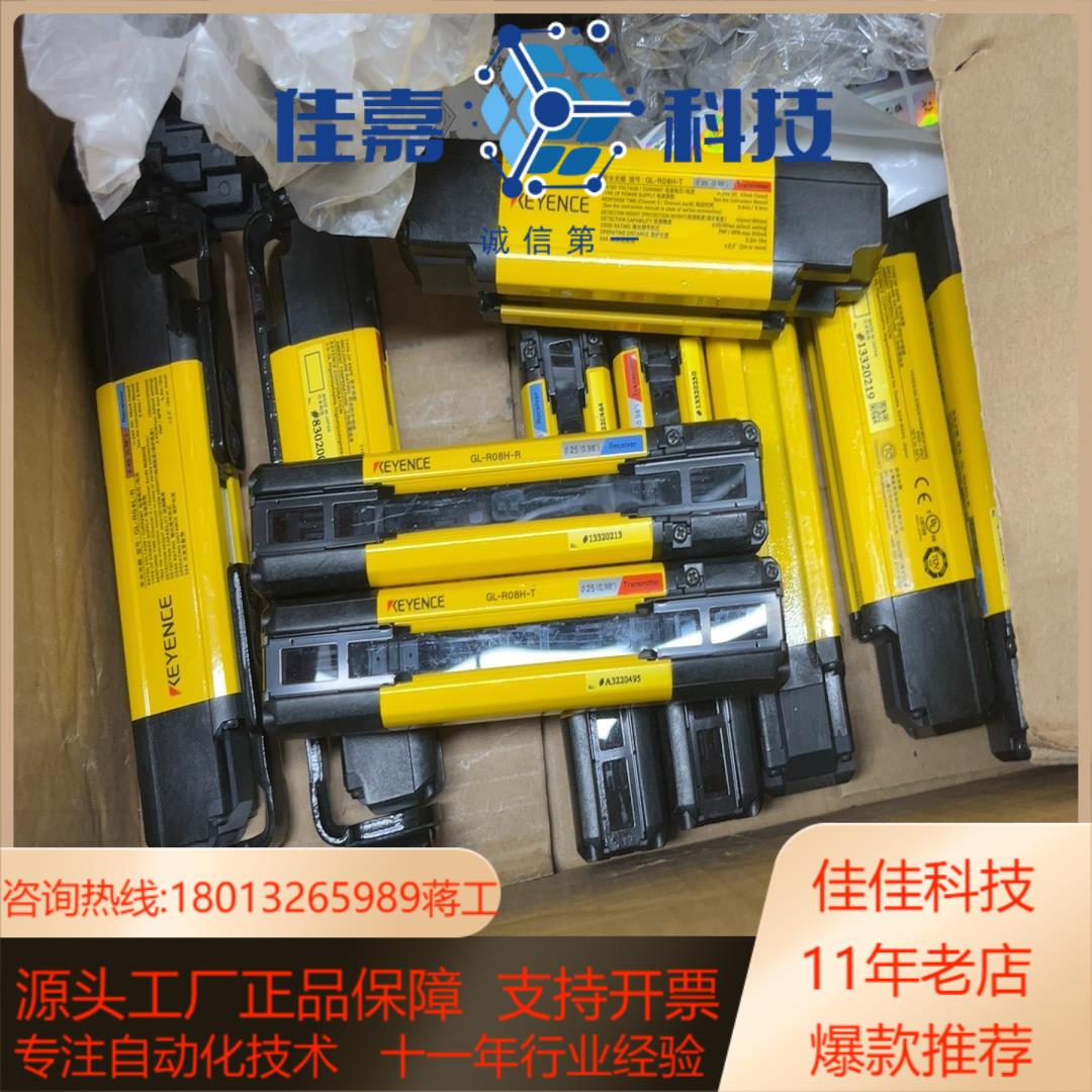 基恩士安全光栅GL-R24LGL-R16LGL-R08L