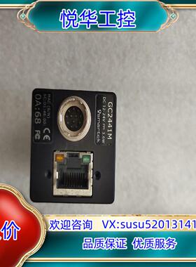 GC2441M 工业相机议价