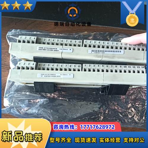 6SE7090-0XX84-3DB1原装 6SE70变频议价