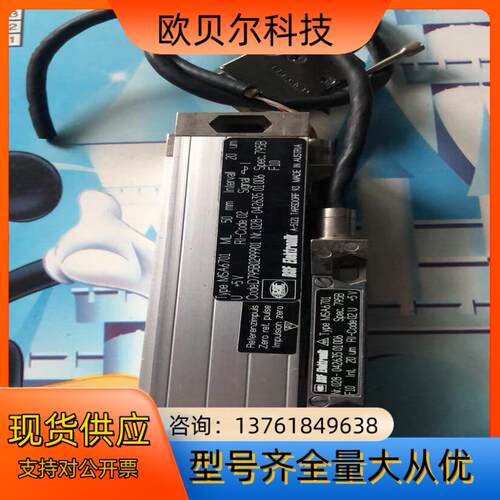 奥地利光栅尺 MSA 6701 50mm  MSA 6702