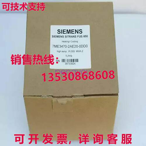 热计能量计算器 7ME3470-2AE20-0DD0库存现货