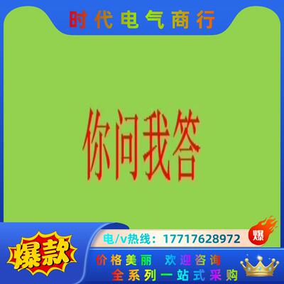 UNICO，原装全新，零件号，2048ppr,编码器，需议价