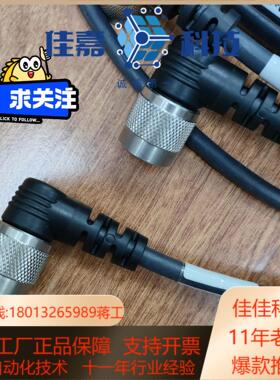 BCC0L29 BCC S528-0000-1Y-133-P