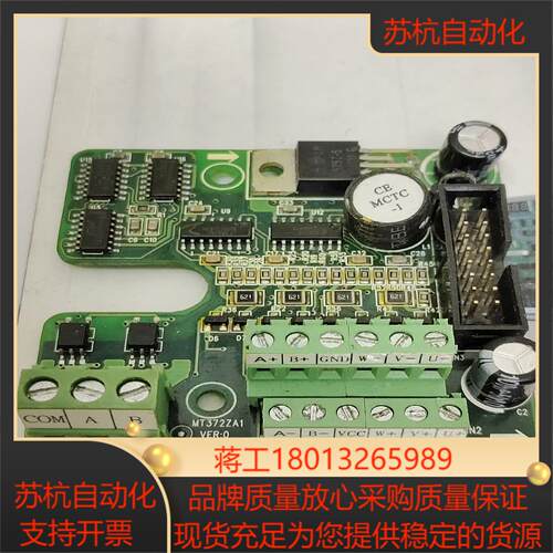 MCTC-PG-B/MT372ZA1同步机PG/默纳克电梯变