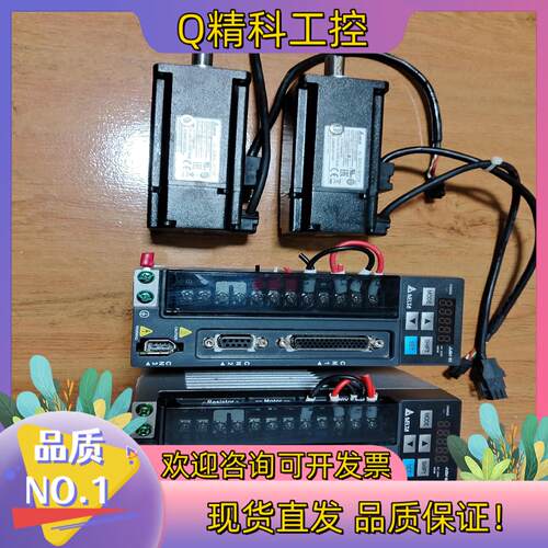 现货台达400w伺服电机套装ASD-B2-0421-B电机EC