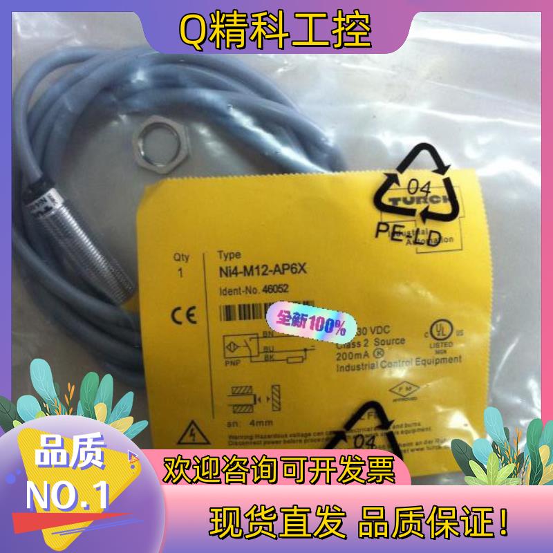 现货全新原装Ni4-M12-AP6X图尔克传感器,TURCK