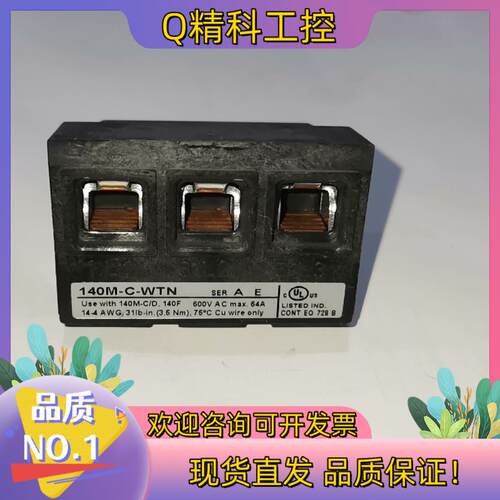 现货140M-C-WTN触点 AB  全新原装