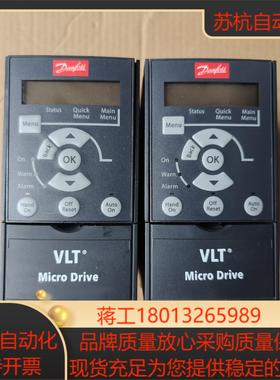 丹佛斯变频器FC-051PK75T4E20H   075k