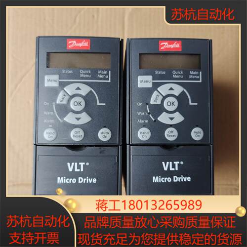 丹佛斯变频器FC-051PK75T4E20H   075k
