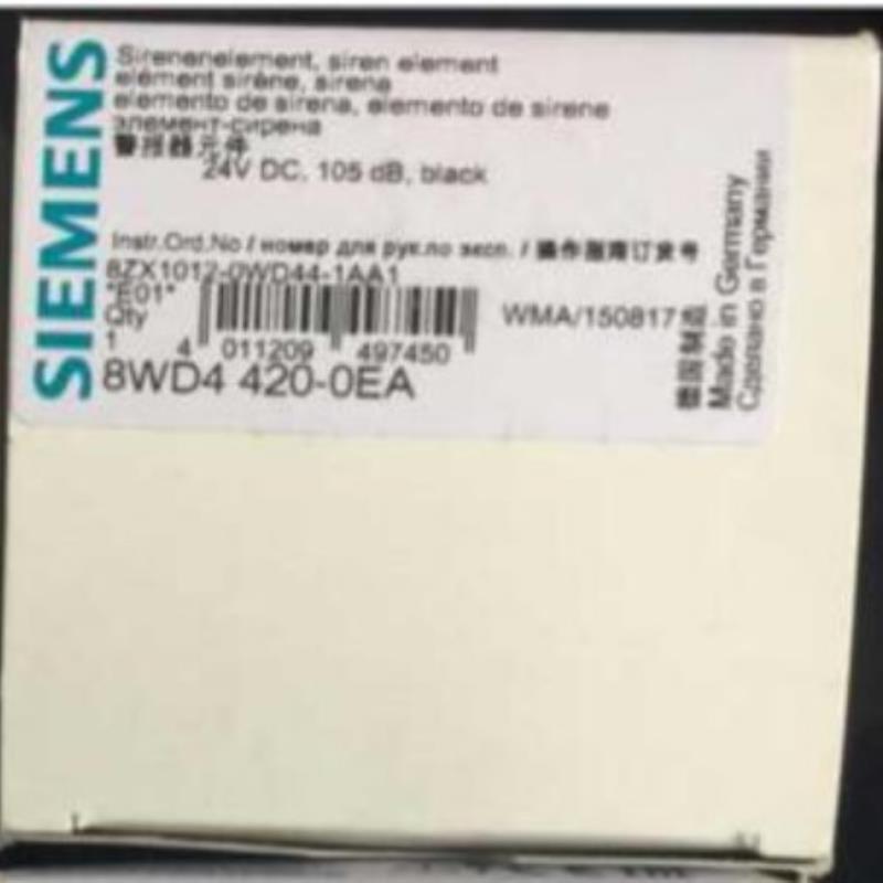 报警模块8wd4 420-0ea 8WD4420-0EA议价