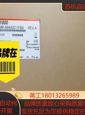 全新AB4A0011FBA安川变频器正品保证现货秒发议价