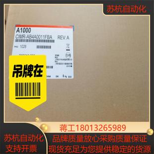 全新AB4A0011FBA安川变频器正品 保证现货秒发议价