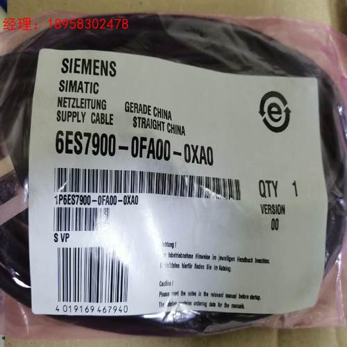 6ES7900-0FA00-0XA0 原装正品，全新全新，要