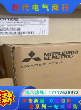 #机电机械五金 伦茨变频器E82EV302K4C议价