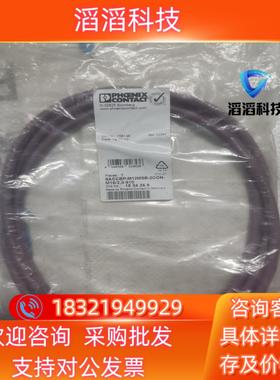 现货英尼克斯156146 SACCBP-M12MSB-2CON-