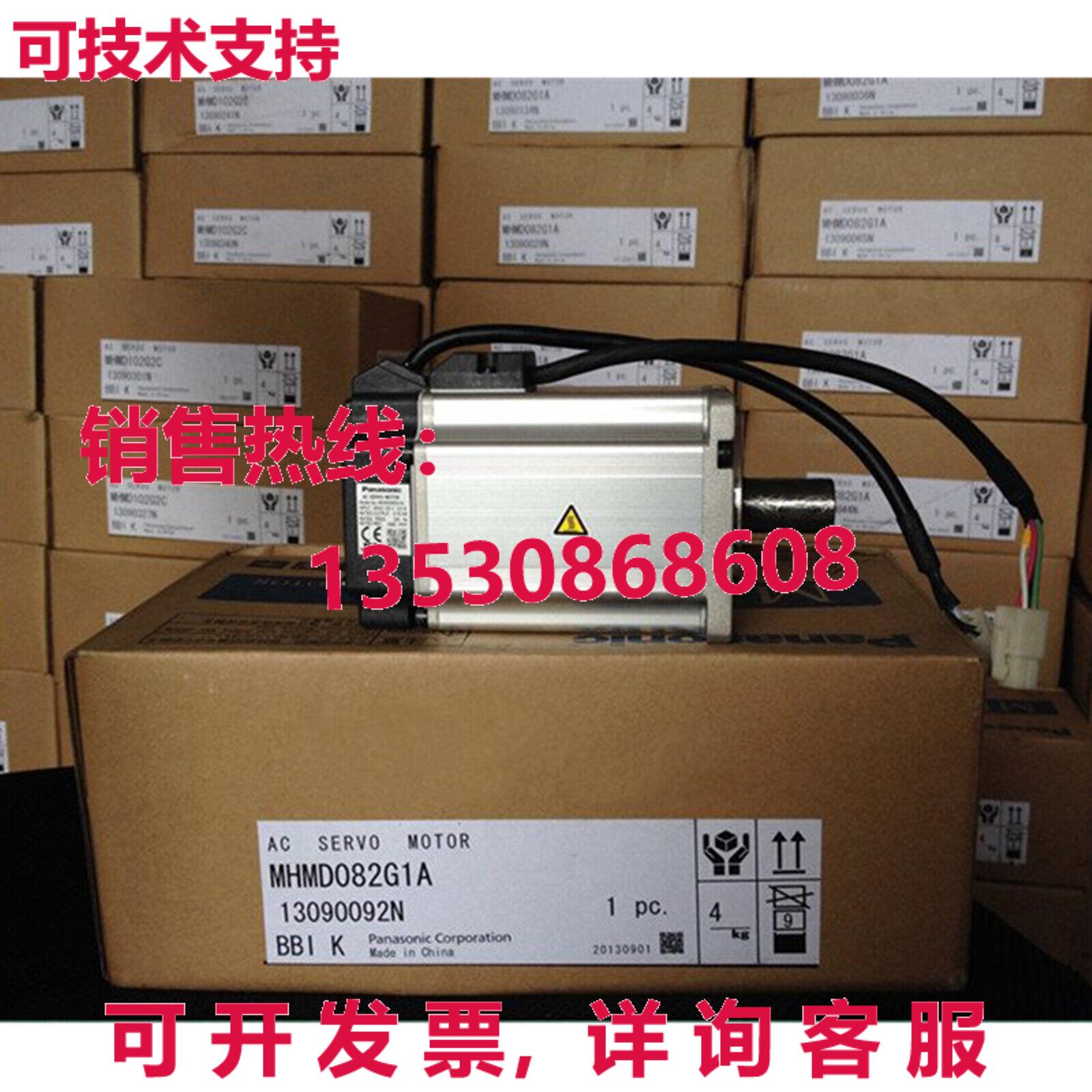 供应原装MHMD082G1A伺服电机