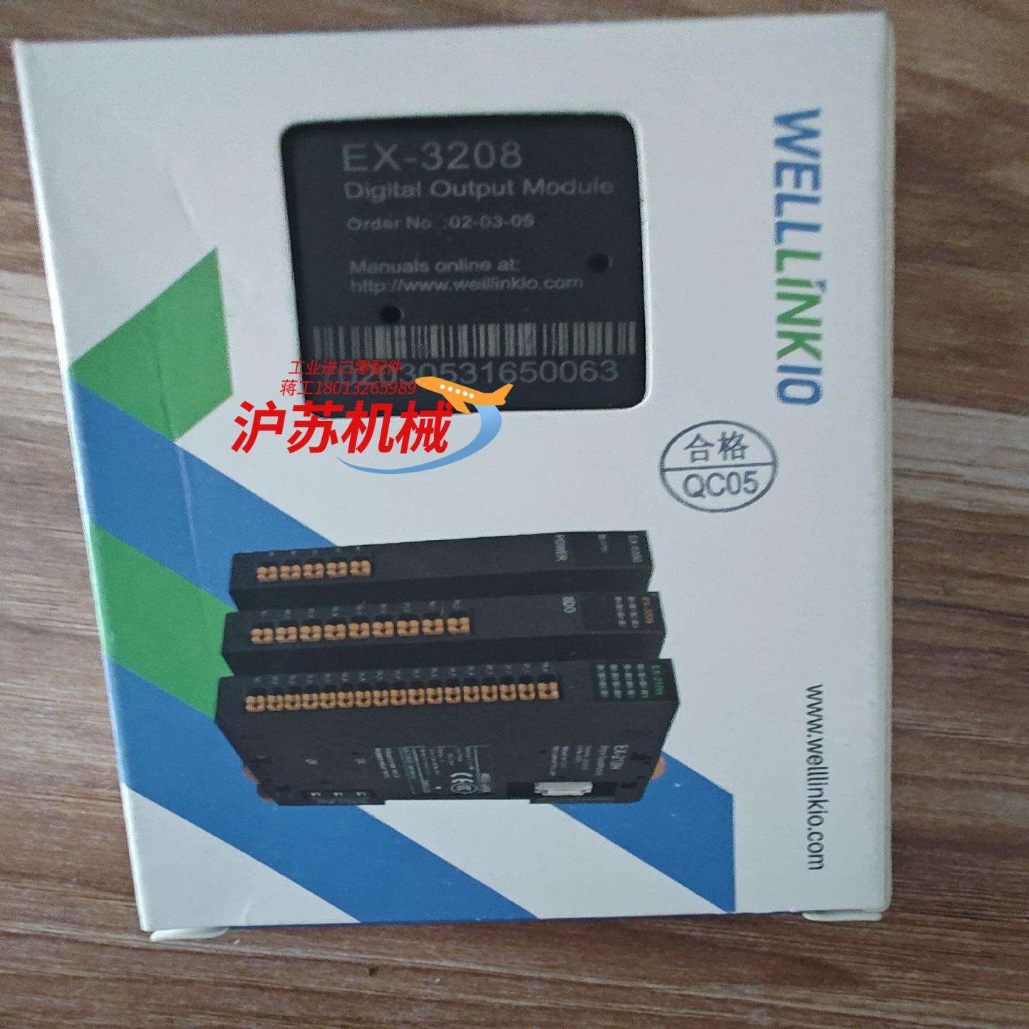 德克威尔量输入模块，EX-3208 ，全新原装正品，现