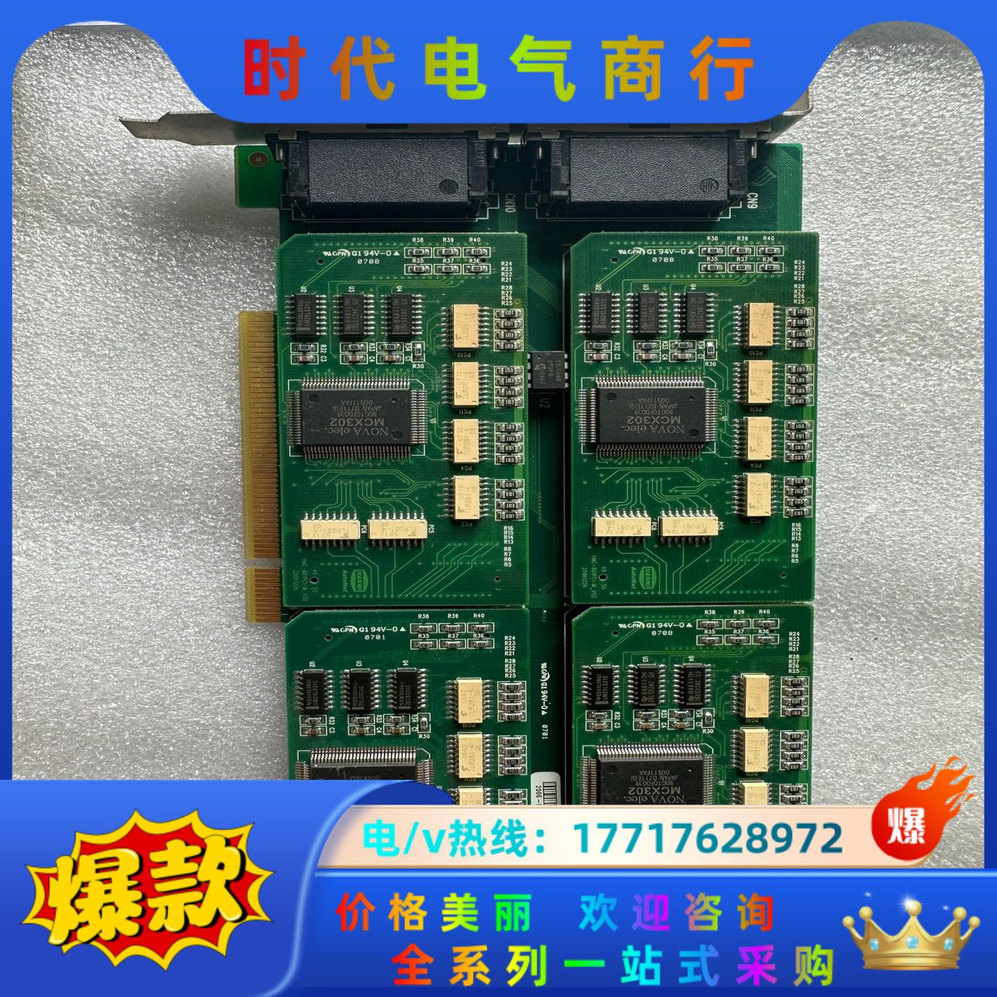 HANMI HMC-801PCI-M_V02   收工业相机议价