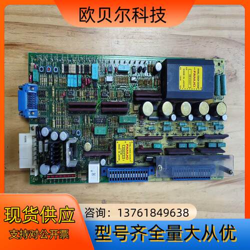 FANUC控制板A20B-0009-0320/11D件成