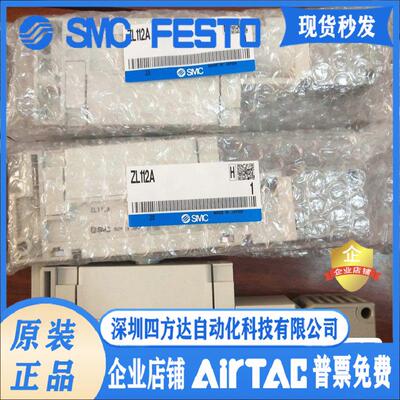 多级真空发生器ZL112A ZL112AP-DNL-G GN -K15LZD DPL议价