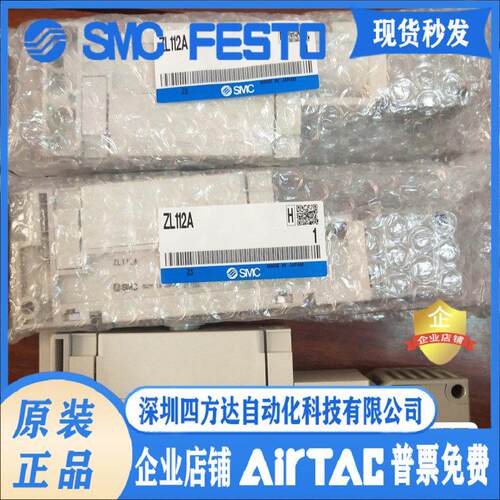 多级真空发生器ZL112A ZL112AP-DNL-G GN -K15LZD DPL议价