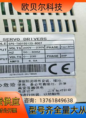 东菱EPS-TA01D5123-6007驱动器和出售，不