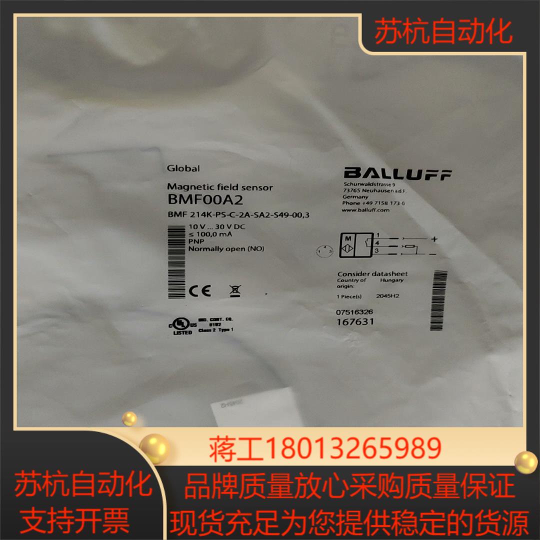 巴鲁夫接近开关BMF00A2       BES00PE