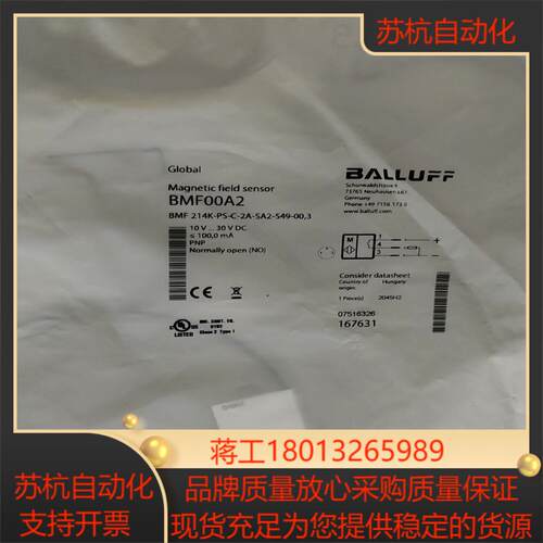 巴鲁夫接近开关BMF00A2       BES00PE