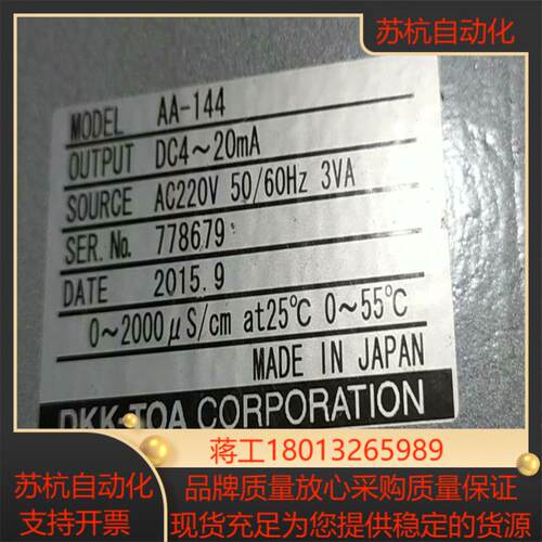 TOA DKK 东亚电波 传感器  AA-144议价