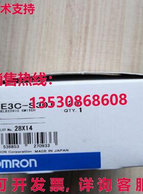 供应原装E3C-S30T 光电开关 E3CS30T   1