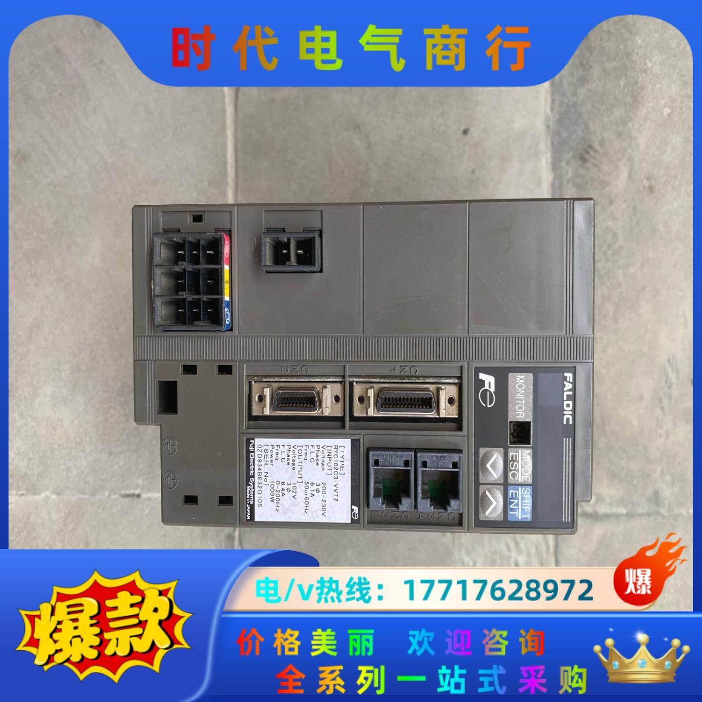 富士伺服驱动器RYC102C3-VVT2,1000W驱动器陈议价