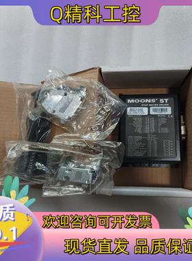 现货MSST10-Q-RE步进驱动器MOONS'ST,配件齐全新