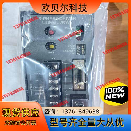 VEXTA东方驱动器/马达套装