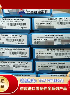 880975-902 990967-912 880975-9议价