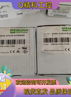 现货85040德国穆尔MURR模块 56613 56603 56