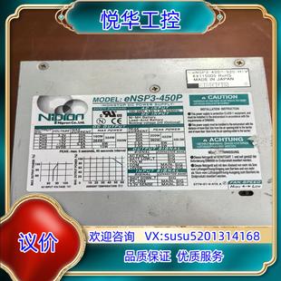 原装NIPRON尼普龙不间断电源eNSP3-450P议价