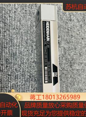 海德汉光栅尺LF481  700 需要的点，另外可接维议价
