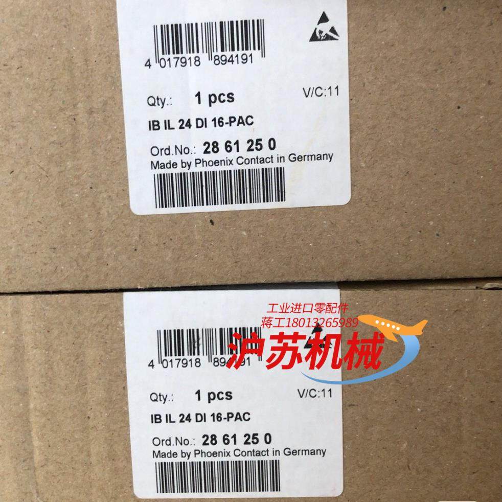 2861250，菲尼克斯模块PLC IB IL 24 16-