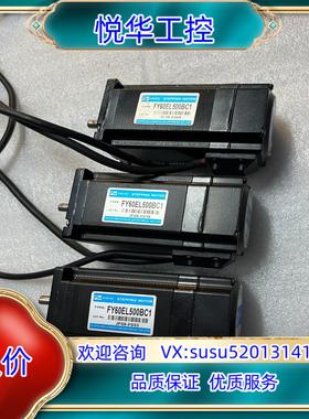 闭环60步进电机兴丰FY60EL500BC1闭环步进电机议价