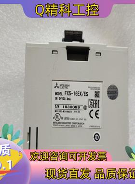 现货FX5-16EX/ESPLC