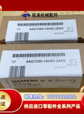 6AG1350-1AH03-2AE0  6AG1 350-1议价