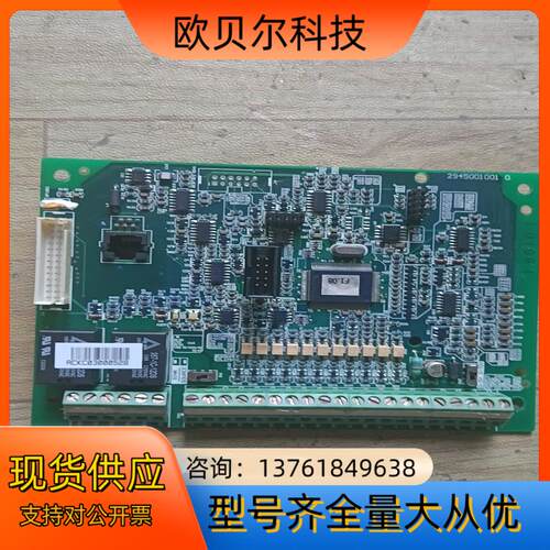 台达变频器主板cpu板2945001001 ，，