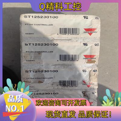 现货全新瑞士佳乐GARLO GAVAZZI  PT100控制